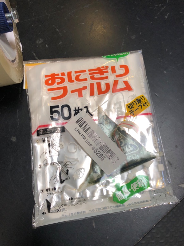 Photo 1 of Artnap Polypropylene (PP) Onigiri Wrap 50pcs 7.6cm x 23.5cm