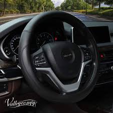 Photo 1 of  Leather Steering Wheel Cover Universal (Black)
