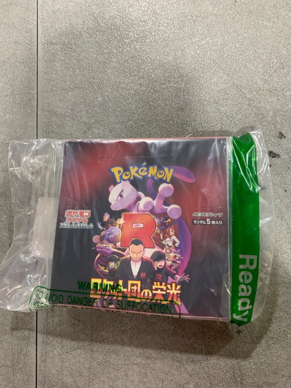 Photo 1 of Pokemon Card Game Glory of Team Rocket Booster Box (Japanese) - 30 Packs