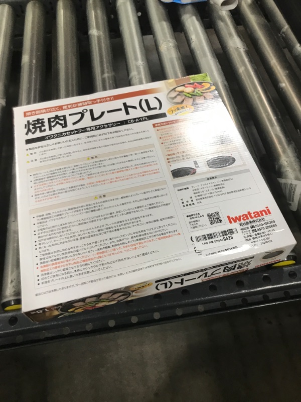 Photo 1 of Iwatani BBQ Grill Plate (Large)