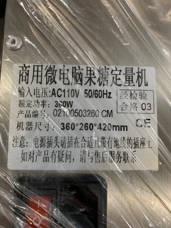 Photo 1 of (used) (see images) YJINGRUI Fructose Dispenser, Brushed Stainless Steel Fructose Machine, Syrup Dispenser Machine