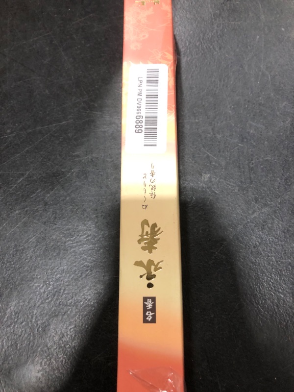 Photo 1 of Nippon Kodo - Eiju - Sandalwood 70 Long Sticks