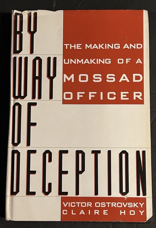 Photo 1 of By Way of Deception by Claire Hoy and Victor Ostrovsky (1990, Hardcover)