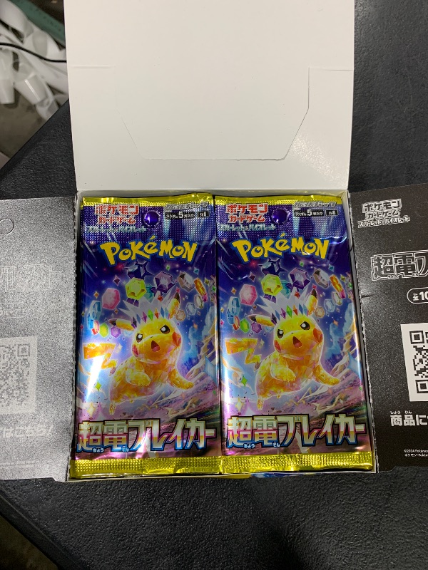 Photo 1 of Pokemon Card Game Scarlet & Violet Expansion Pack Super Electric Breaker Booster Box (Japanese) - 30 Packs