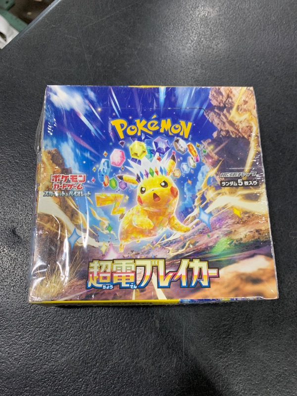 Photo 1 of Pokemon Card Game Scarlet & Violet Expansion Pack Super Electric Breaker Booster Box (Japanese) - 30 Packs