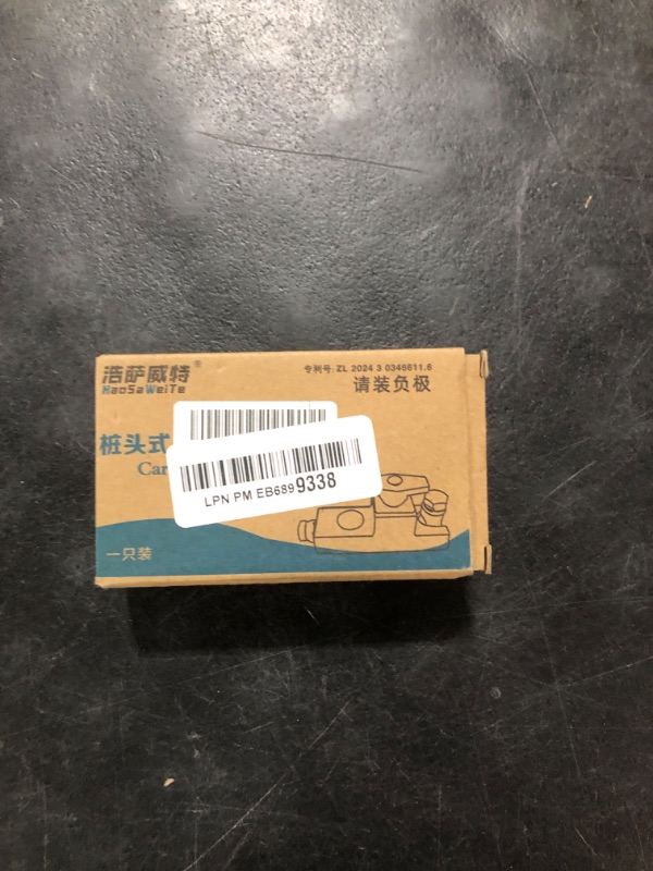 Photo 1 of Smart Car Battery Disconnect Switch, Smart Battery Disconnect Switch, Car Battery Power Off Switch, Heavy Duty Battery Shut Off Switch, Car Battery Power Off Switch for Car (1pcs)