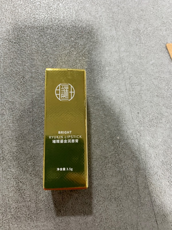 Photo 1 of STIEKIET Bymolia Transferproof Color Changing Lipstick, Color Changing Lipstick Gold Foil for Women, Long Lasting 24 Hours Moisturizing Glossy Shine Lip Gloss, Deep Nourishment