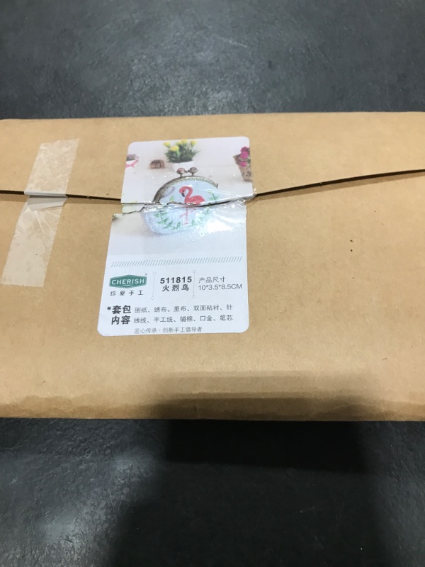 Photo 1 of EXCEART 1 Set ladies wallet flower kit coin purses for women embroidery coin purs for beginners change purse Mini embroidery kit for beginners small change crafting supplies Miss