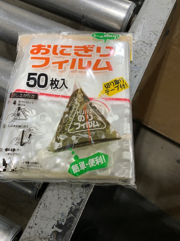Photo 1 of Artnap Polypropylene (PP) Onigiri Wrap 50pcs 7.6cm x 23.5cm