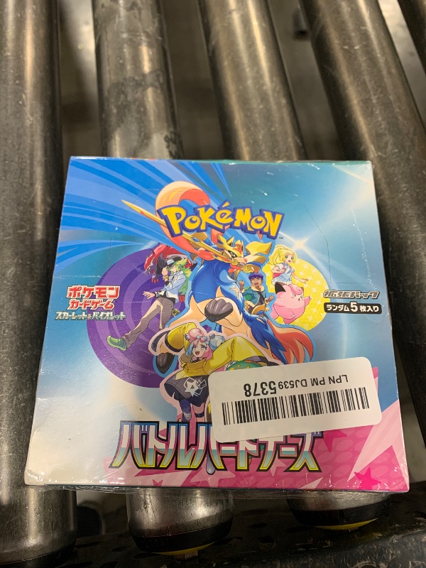 Photo 1 of Pokemon Card Game Sword & Shield Enhanced Expansion Pack Battle Region Box Japanese