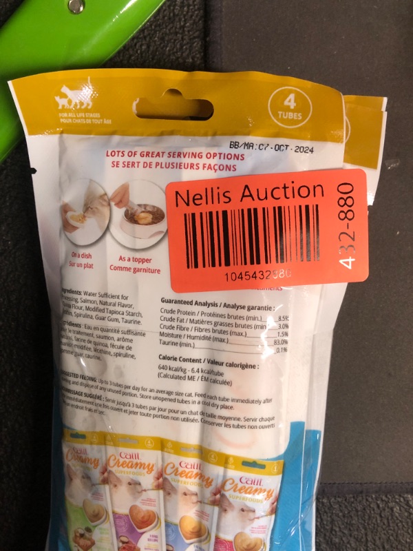 Photo 1 of ***(EXP: 10/07/25)NONREFUNDABLE***BUNDLE OF FOUR***Catit Creamy Superfood Lickable Cat Treat – Hydrating and Healthy Treat for Cats of All Ages - Salmon with Quinoa & Spirulina, 4-Pack