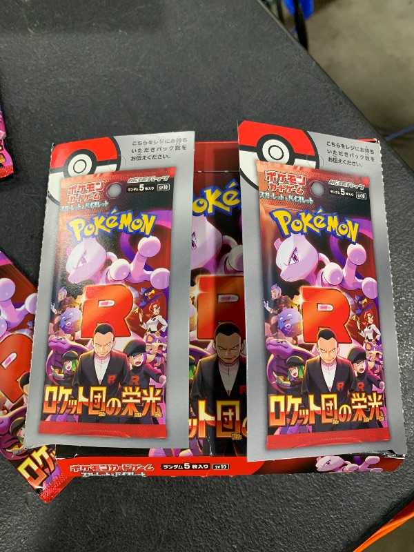 Photo 1 of Pokemon Card Game Glory of Team Rocket Booster Box (Japanese) - 30 Packs