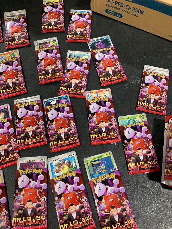Photo 1 of Pokemon Card Game Glory of Team Rocket Booster Box (Japanese) - 30 Packs