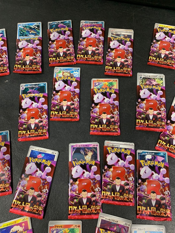 Photo 1 of Pokemon Card Game Glory of Team Rocket Booster Box (Japanese) - 30 Packs