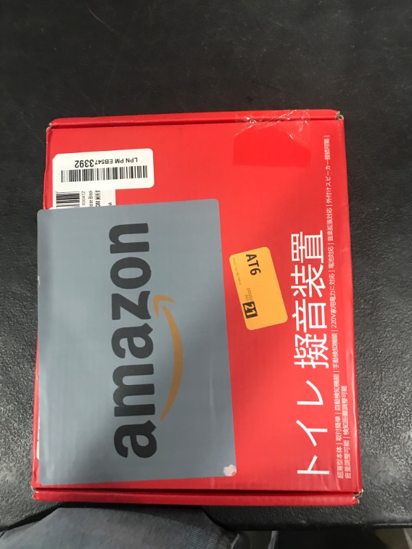 Photo 1 of KiaoTime Bathroom White Noise Machine for Bathroom Privacy Motion Activated, Bathroom Noise Blocker - Sound Machine of Running Water Masks The Sound of Toilet Bathroom Restroom