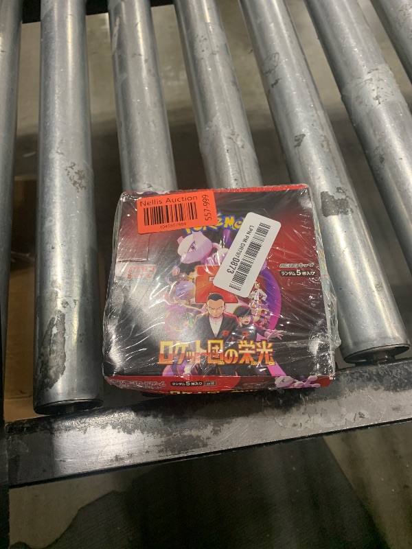 Photo 1 of Pokemon Card Game Glory of Team Rocket Booster Box (Japanese) - 30 Packs