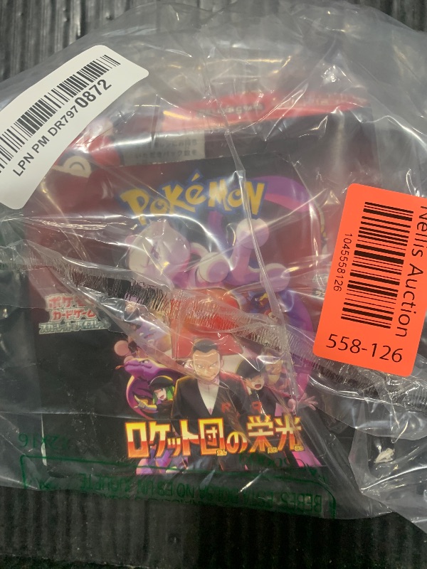 Photo 1 of Pokemon Card Game Glory of Team Rocket Booster Box (Japanese) - 30 Packs