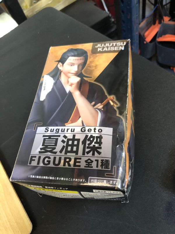 Photo 1 of TV Animation Jujutsu Kaisen Geto Suguru Prize Figure