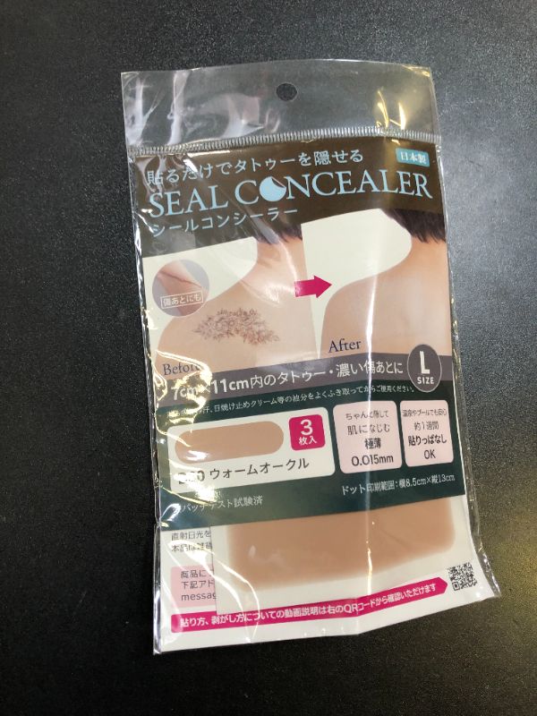 Photo 1 of [CLASSE] Tattoo Cover up patch, Concealer-Sticker, made in Japan, ultra-thin 0.015mm, Invisible, Matte, sweat and water-proof, cover up Tattoo, Scar, Blemish,(B60 Warm Ocher, L 3pcs)