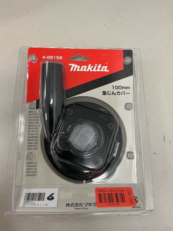 Photo 1 of Makita A-55158 Cup Diamond Dust Collection Cover (for Disc Grinders) Outer Diameter 3.9 inches (100 mm)