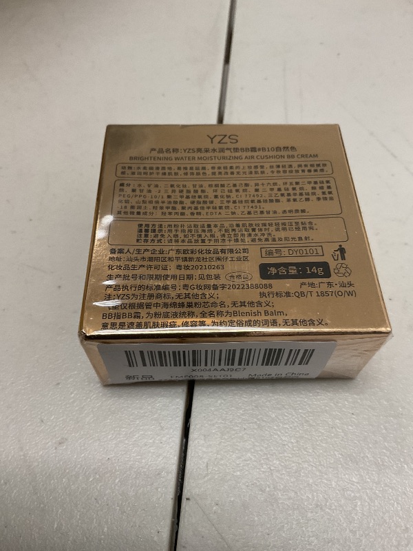 Photo 1 of Air Cushion BB Cream Foundation, CC cream foundation, Moisturizing Concealer Long-Lasting, Cushion Foundation Full Coverage Self Adjusting for Mature Skin & All Skin Types (natural white, 1)