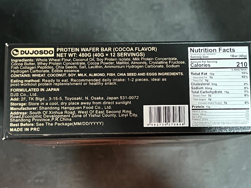 Photo 1 of Expires April 19 2026 * DUJOSOO Protein Wafer Bar,Crispy - Silky Texture with Almond Chunks,13g Premium Protein,2g Low Sugar,Add chia seeds,2g Dietary Fiber,Rich in Collagen, Vitamin E and Omega-3,Nutritious Snacks to Support Energy,12 Count(Pack of 1)