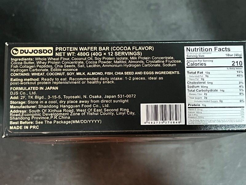 Photo 1 of Expires April 19 2026 * DUJOSOO Protein Wafer Bar,Crispy - Silky Texture with Almond Chunks,13g Premium Protein,2g Low Sugar,Add chia seeds,2g Dietary Fiber,Rich in Collagen, Vitamin E and Omega-3,Nutritious Snacks to Support Energy,12 Count(Pack of 1)
