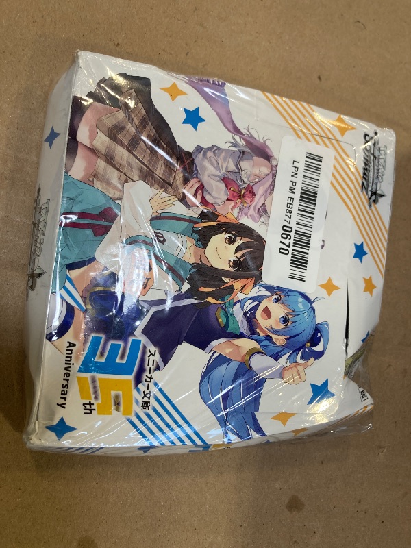 Photo 1 of Weiss Schwarz Booster Pack Kadokawa Sneaker Bunko Vol.2 Box