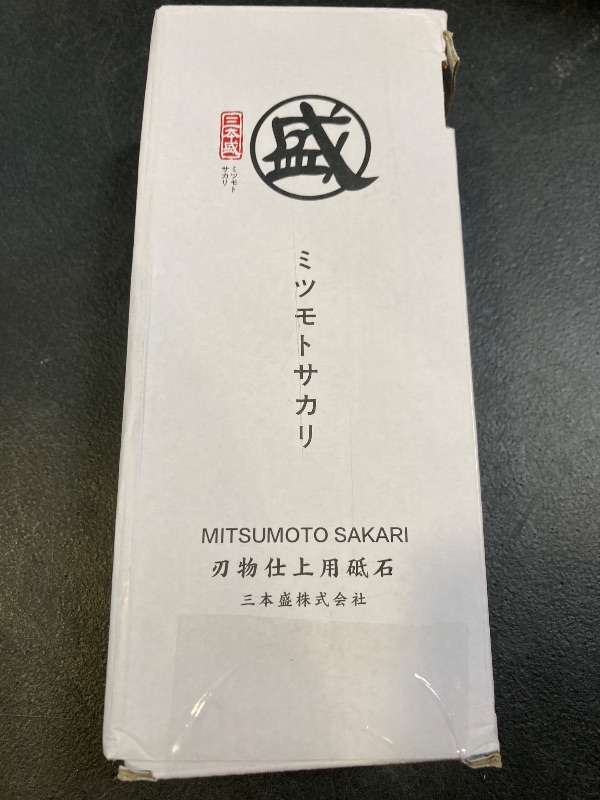Photo 1 of MITSUMOTO SAKARI Japanese Knife Sharpening Stone, Professional Kitchen 1000/3000 Grit Knife Sharpener Stone, Non-Slip Wooden Seat whetstone knife sharpener