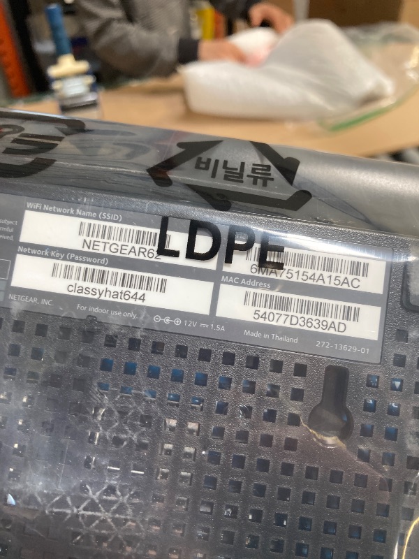 Photo 1 of NETGEAR 4-Stream WiFi 6 Router (R6700AX) – Security Features, AX1800 Wireless Speed (Up to 1.8 Gbps), Covers up to 1,500 sq. ft., 20 devices