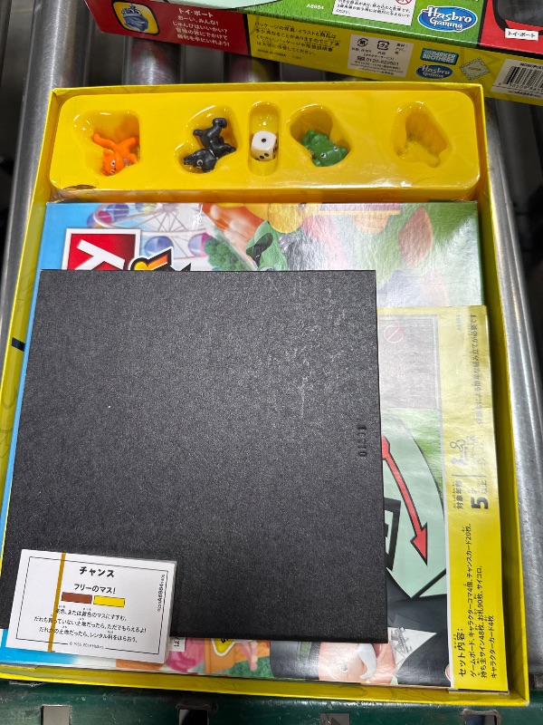 Photo 1 of Monopoly Junior Board Game for 4 players, Ages 5 and up (Amazon Exclusive)