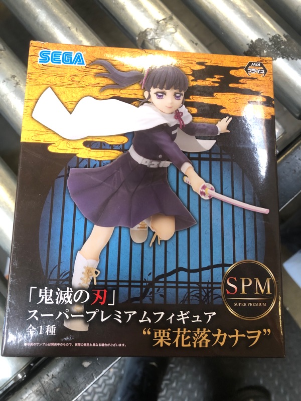Photo 1 of Sega Goods Demon Slayer: Kimetsu no Yaiba SPM Figure Kanao Tsuyuri