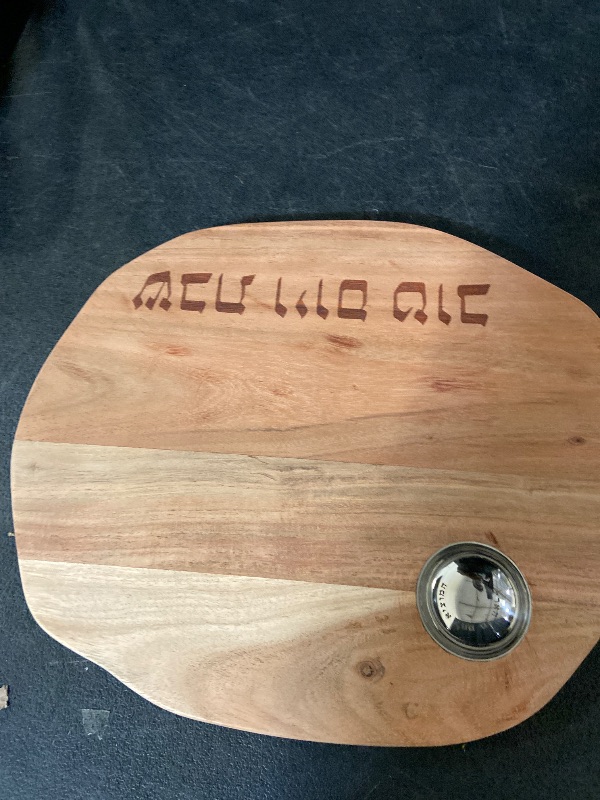 Photo 1 of Yair Emanuel Oval Challah Board Wood with Salt Dish