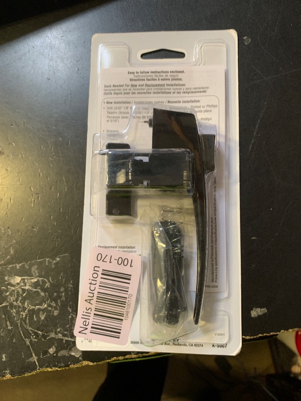 Photo 1 of Prime-Line K 5007 Screen and Storm Door Push Button Latch Set With Night Lock, Fits Doors 5/8 – 1-1/4 In. Thick, Black Finish (Single Pack)