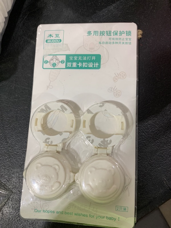 Photo 1 of Homoyoyo 4Pcs Children Safety Button Security Lock Child Proof Car Computer Washing Machine Stove Key Start Button Protection Cover Baby Safety Lock Pressing Device