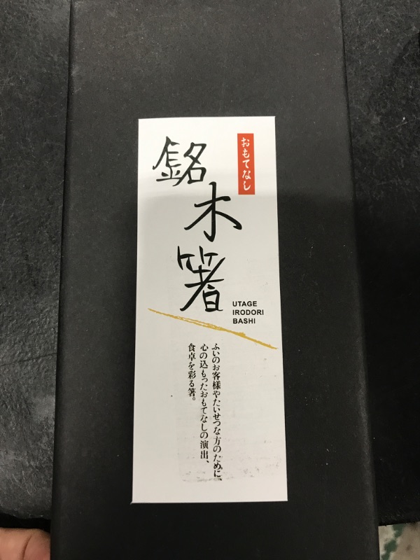 Photo 1 of 5 Pairs Chopsticks Wooden, Glamfields Reusable Chop sticks, Non-slip Japanese Style gift set