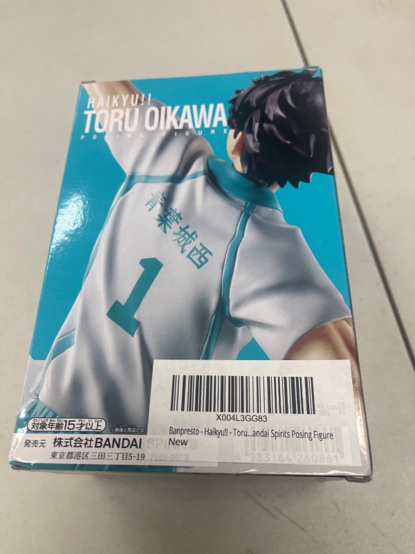Photo 1 of Banpresto - Haikyu!! - Toru Oikawa, Bandai Spirits Posing Figure