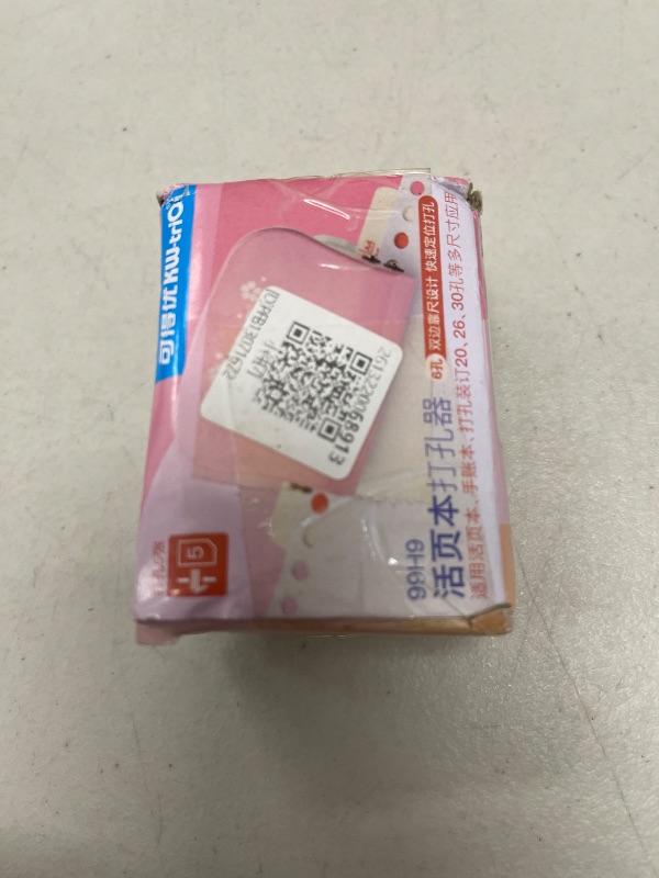 Photo 1 of Mini Binding Machine, 6 Holes Cinch Book Binding Machine, Punching 5 Sheets, for 30 Holes B5 26 Holes A5 20 Holes Flipchart Inner Pages Punching()