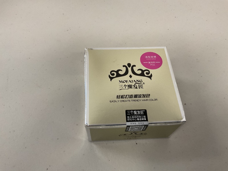 Photo 1 of TAYNING 7.05oz Pink Temporary Hair Color Wax, Temporary Hair Color Dye, Instant Hair Clay for Men Women Girls Youth, Natural Hair Dye for Halloween Hair Style, Party, Cosplay, Christmas (Pink)