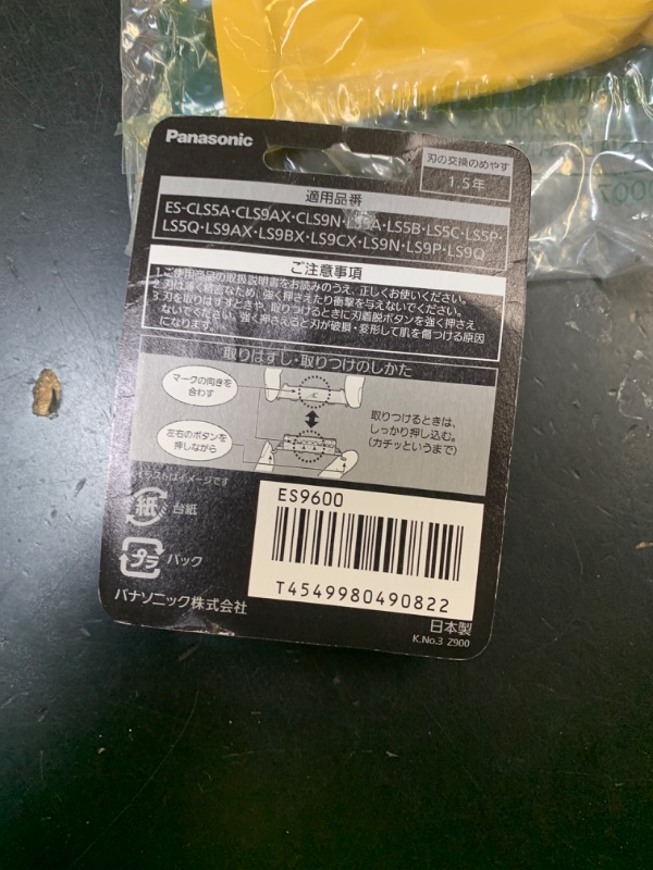 Photo 1 of a-rc6 6-Blade (WES9600P) Shaver Outer Foil Set Replacement for Panasonic a-rc 6 shaver