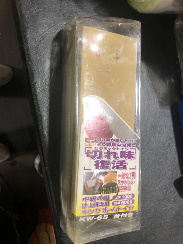 Photo 1 of KING KW65 1000/6000 Grit Combination Whetstone with Plastic Base