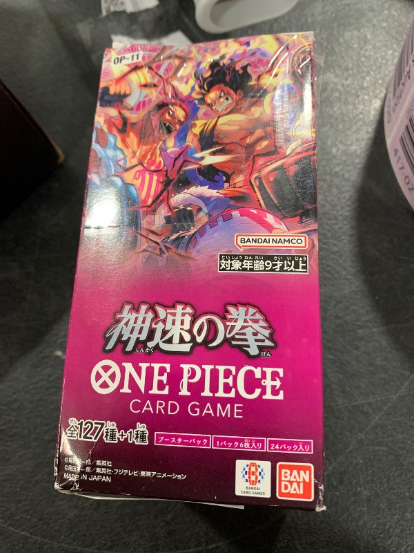 Photo 1 of BANDAI ONE Piece Card Game, Fist of God Speed (OP-11) Booster Box - 24 Packs