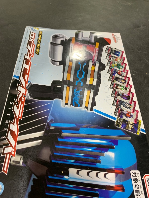 Photo 1 of Bandai Super Best DX Deen Driver Kamen Rider