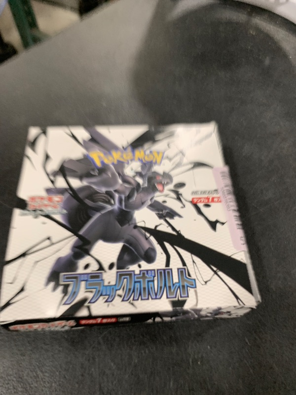 Photo 1 of Pokemon Card Game Scarlet & Violet Expansion Pack, Black Bolt Box