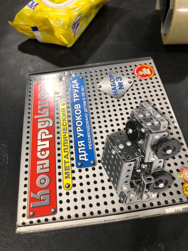 Photo 1 of AEVVV Classic Russian Metal Constructor Set 292 Pieces - Educational Construction Kit USSR Soviet Retro Design - Stem Developing Building Kit Mechanical Engineering