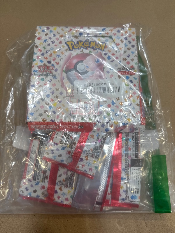 Photo 1 of Pokemon Card Game Japanese 151 SV02a Booster Pack (7 Cards Per Pack)