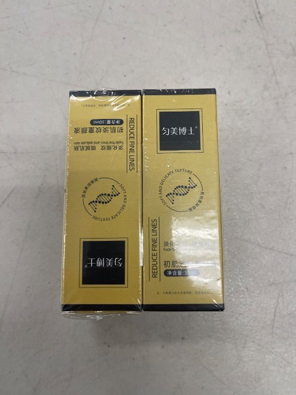Photo 1 of 2 Pcs Anti-wrinkle Firming Serum, Anti-Aging Essence, Firm and Plump Face Serum, Anti-Aging & Wrinkles Lifting & Firming Essence, Hydrate & Moisturize, Reduce Fine Lines And Wrinkles
