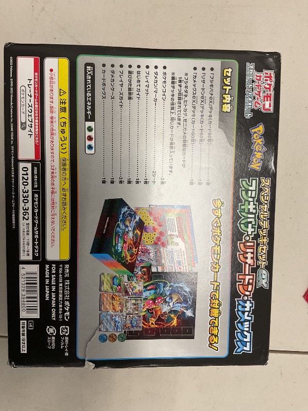 Photo 1 of Pokemon Card Game Scarlet & Violet Special Deck Set ex Venusaur?Charizard?Blastoise (Japanese ver)