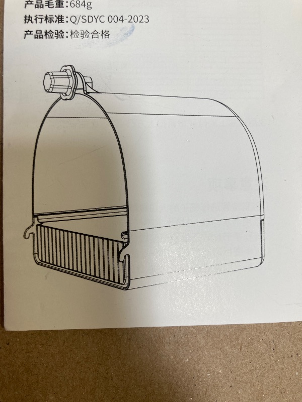 Photo 1 of Small Shade Lamp Cover