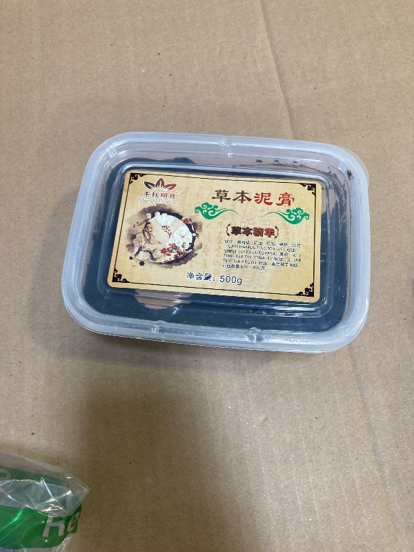 Photo 1 of 1 Box of Herbal Moxibustion Mud Wholesome Body Mud for Damp Clearing and Cold Dispelling Suitable for Both Women and Men